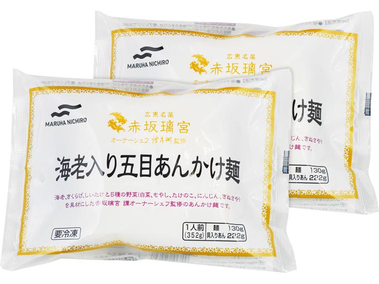 赤坂璃宮監修　海老入り五目あんかけ麺 352g(具入りあん：222g、めん：130g)×2