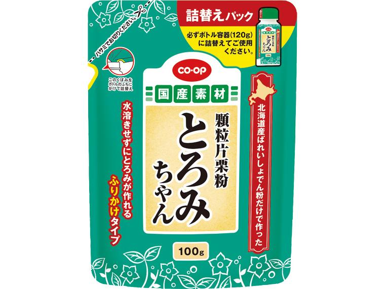 顆粒片栗粉とろみちゃん（詰替えパック） 100g