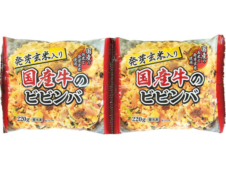 発芽玄米入り国産牛のビビンバ 220g×2