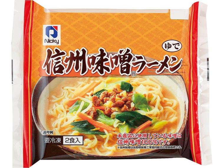 信州味噌ラーメン 513g(めん150g×2食)