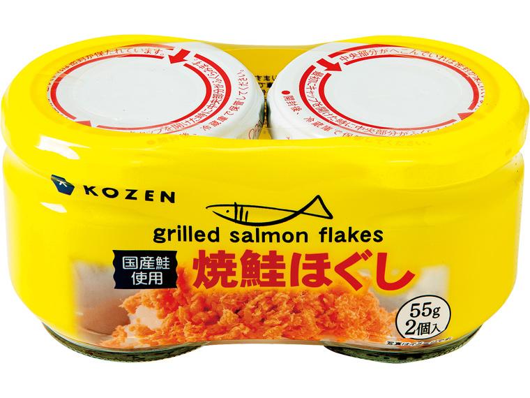 国産鮭使用　焼鮭ほぐし 55g×2