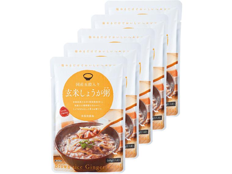 国産五穀入り玄米しょうが粥 160g×5袋