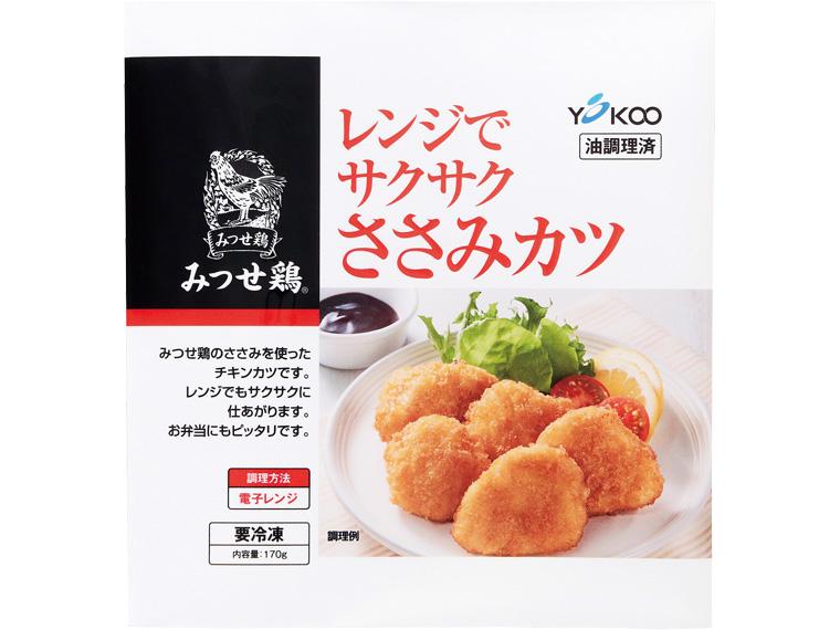 レンジでサクサクみつせ鶏ささみカツ 170g