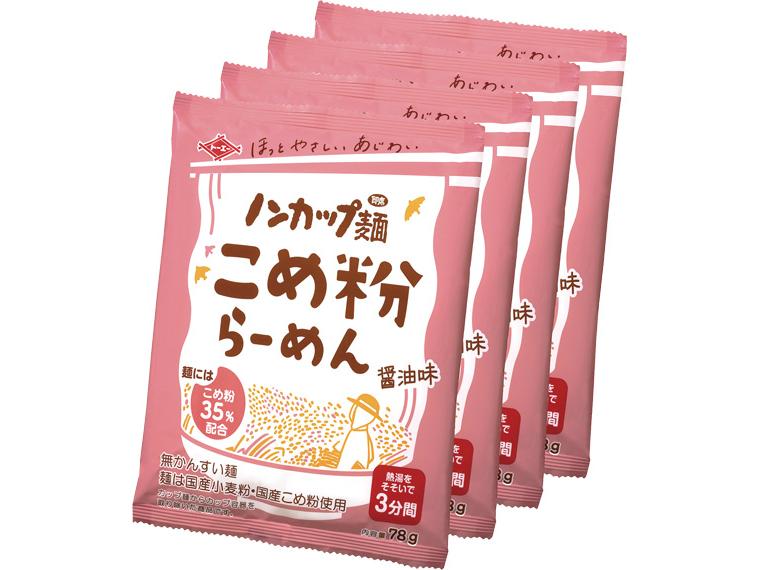 ノンカップ麺こめ粉らーめん醤油味 78g（めん65g）×4
