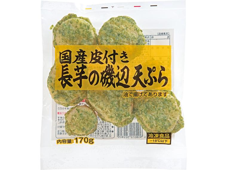 国産皮付き長芋の磯辺天ぷら 170g