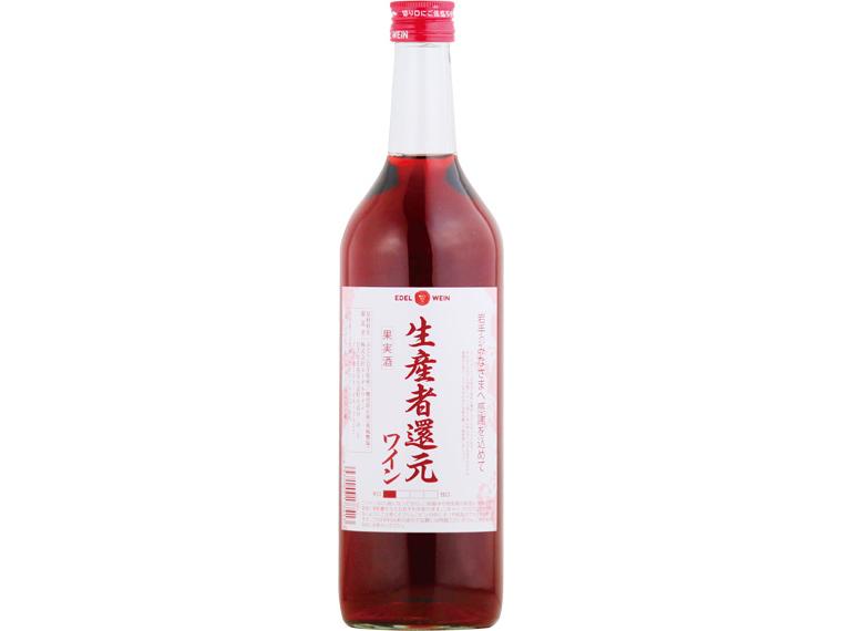 エーデルワイン　生産者還元ワイン(赤) 720ml