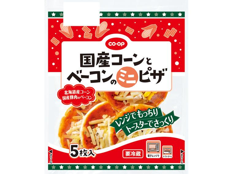 国産コーンとベーコンのミニピザ 5枚入