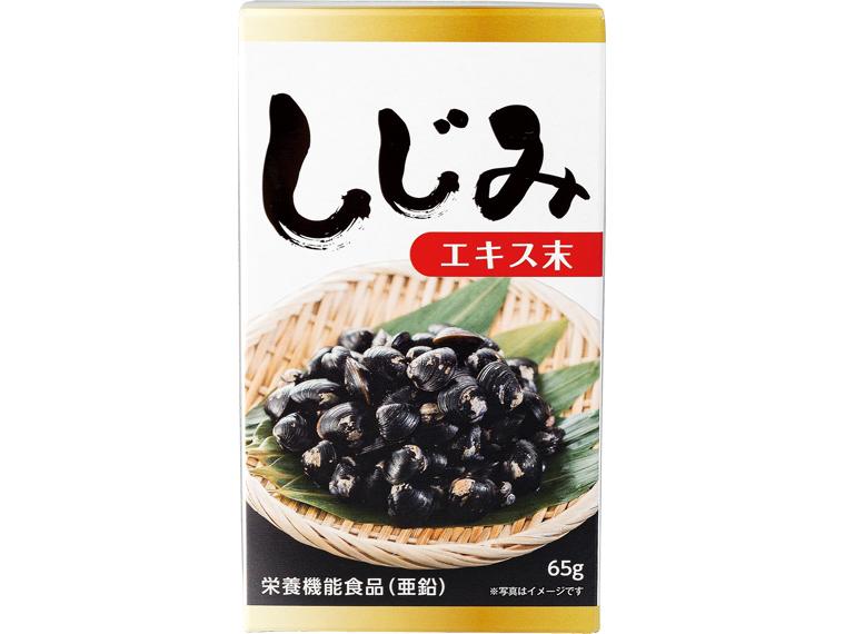 しじみエキス末 65g