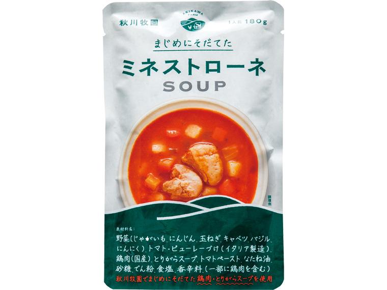 秋川牧園　ミネストローネ 180g