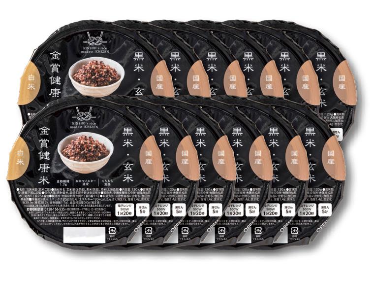 金賞健康米×黒米・玄米 120g×12