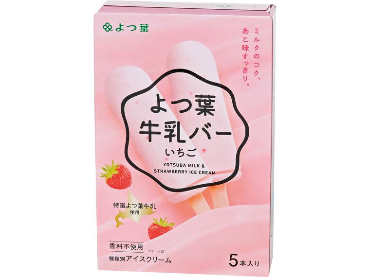 よつ葉牛乳バー　いちご 40ml×5