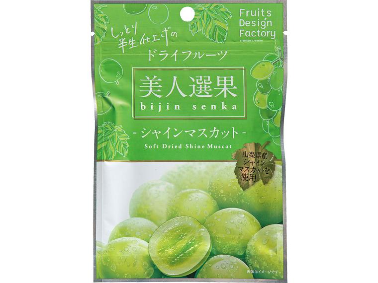 美人選果　シャインマスカット 24g