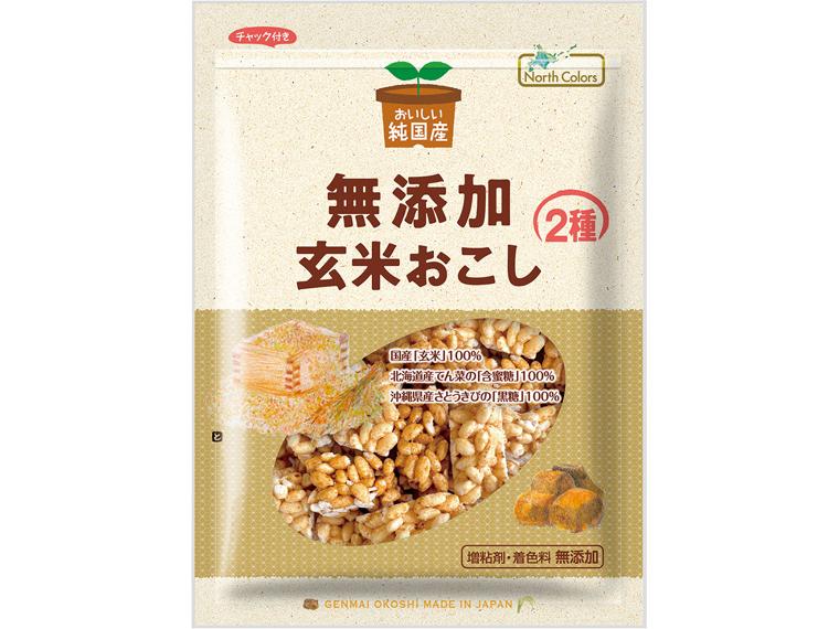 純国産　玄米おこし　９０ｇ　　　　　　