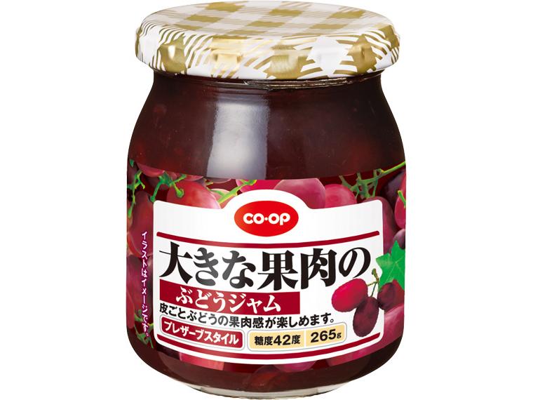 大きな果肉のぶどうジャム　２６５ｇ　　