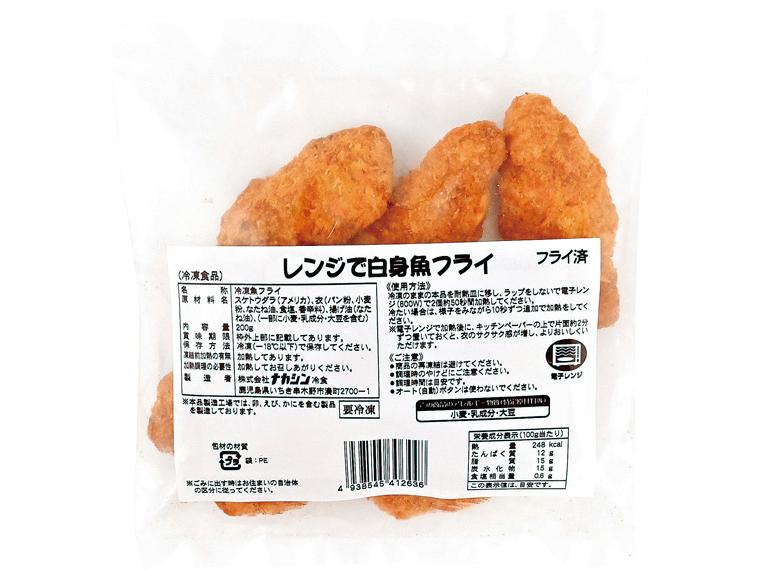 レンジで白身魚フライ 180g