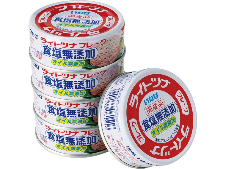 ライトツナフレークノンオイル缶（食塩無添加） 70g×4+1