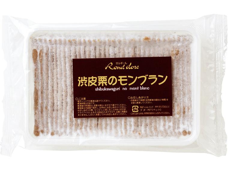 渋皮栗のモンブラン 200g