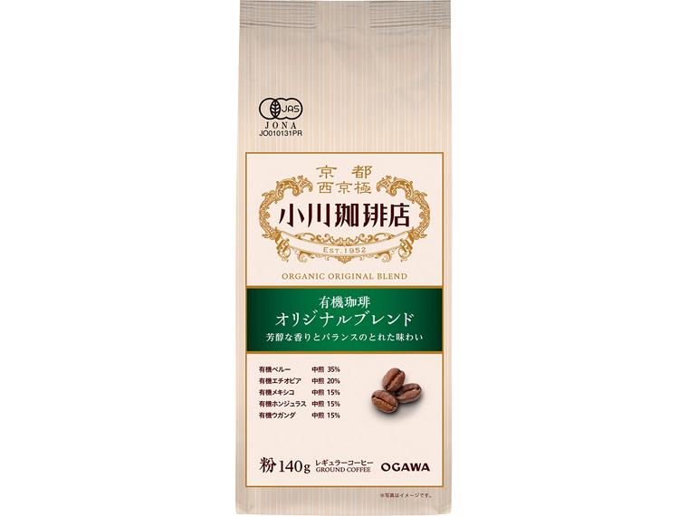 小川珈琲店　有機珈琲　オリジナルブレンド（粉） 140g