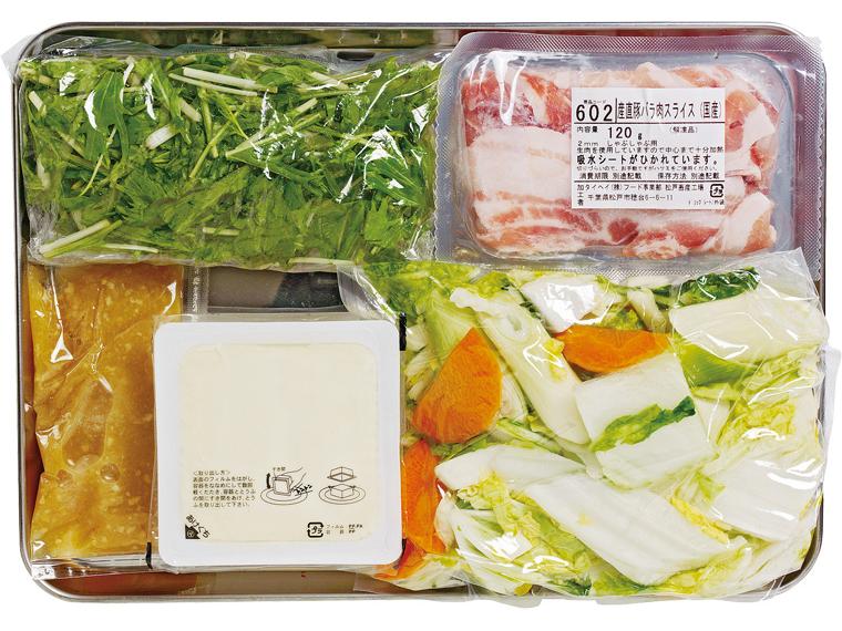 おかずキット　産直豚肉の塩こうじ生姜鍋 2〜3人前