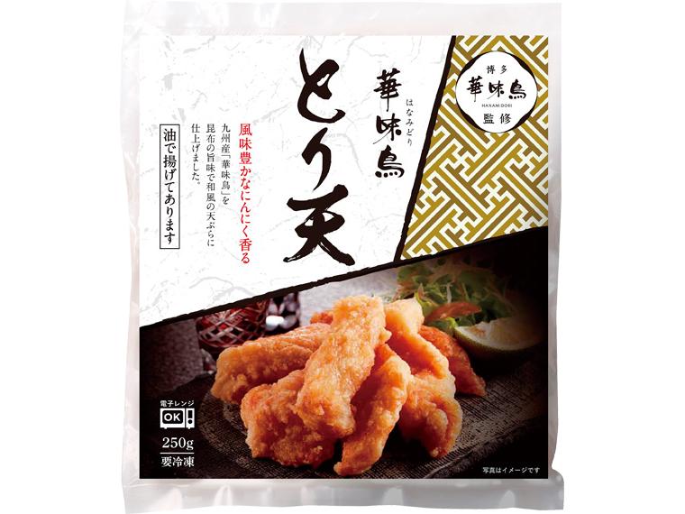 華味鳥とり天 250g