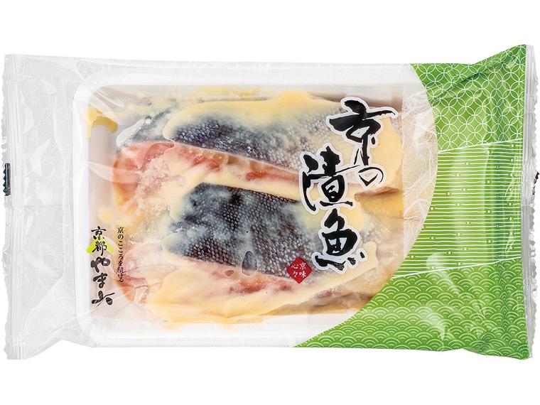 京の漬魚　北海道サーモン西京漬 2切180g