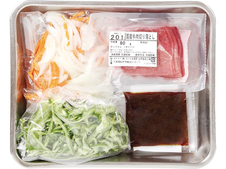 おかずキット　細切りピーマンと牛肉のチンジャオロース風 2人前