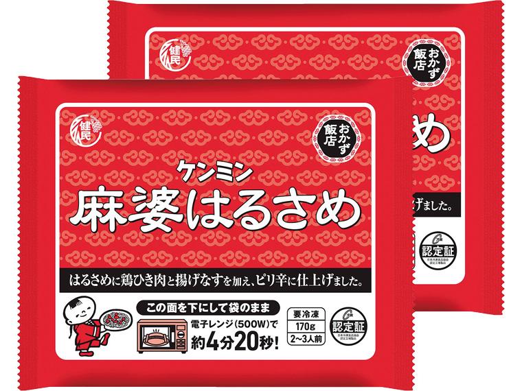 ケンミン　麻婆はるさめ 170g×2