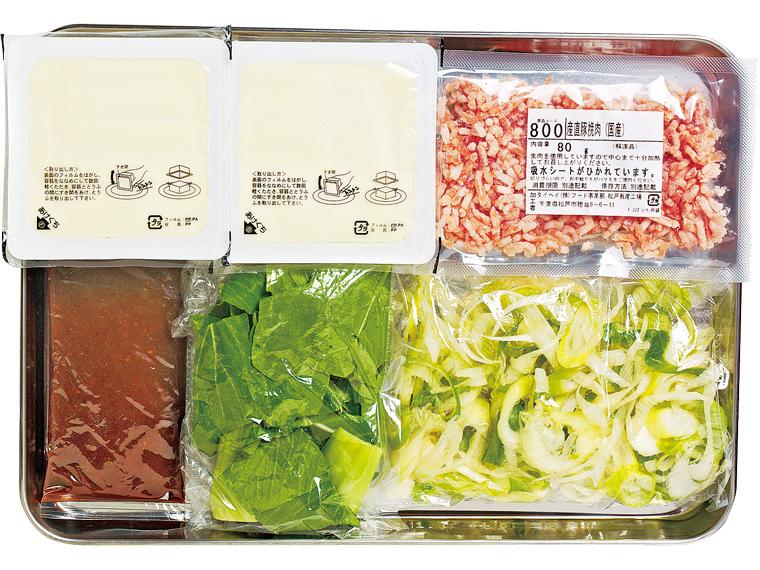 おかずキット　産直豚挽肉の麻婆豆腐風ピリ辛炒め 2人前