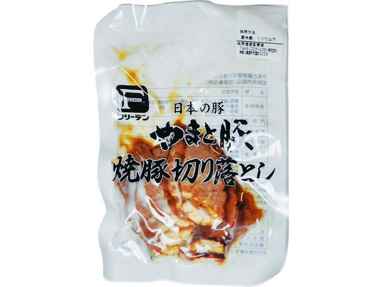 やまと豚焼豚切り落とし 100g