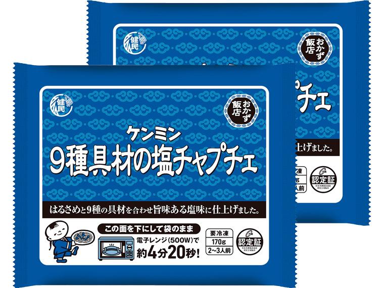 ケンミン　9種具材の塩チャプチェ 170g×2