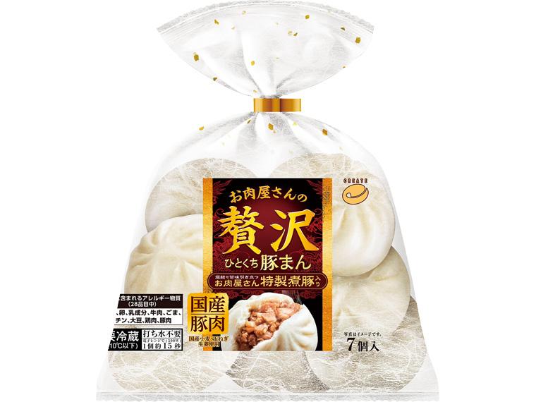 お肉屋さんの贅沢ひとくち豚まん 210g(7個入)