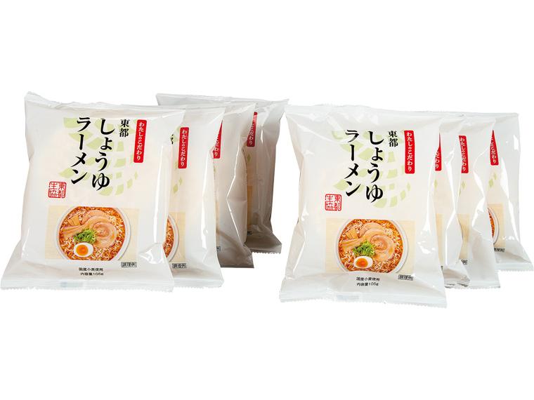 東都しょうゆラーメン 105g×8