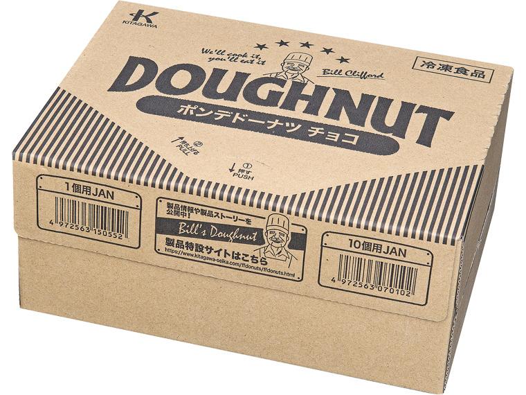 ポンデドーナツ　チョコ 50g×10