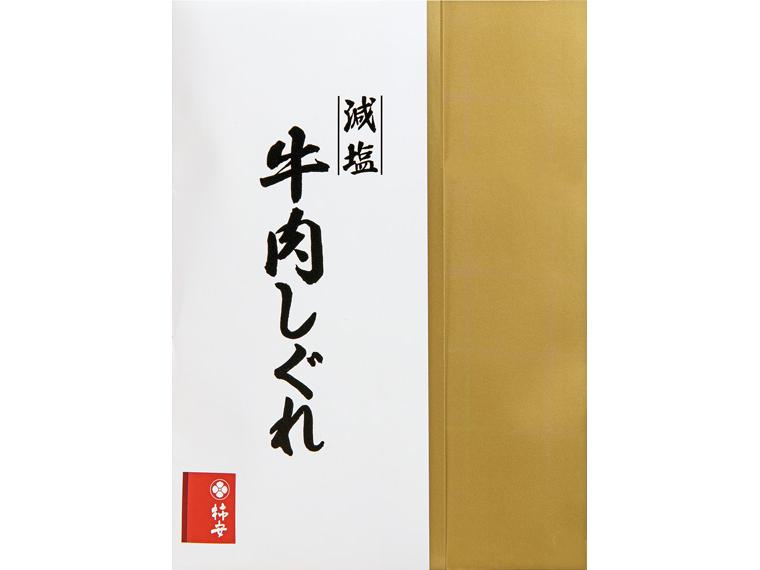 柿安　減塩　牛肉しぐれ 80g
