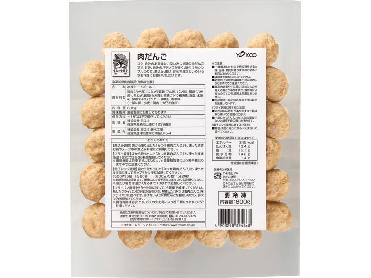 みつせ鶏肉だんご（徳用） 600g