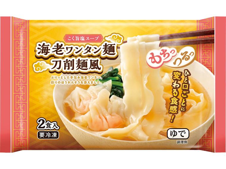 海老ワンタン麺（刀削麺風） 488g(めん180g×2)