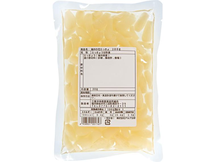 福井の花らっきょう 200g