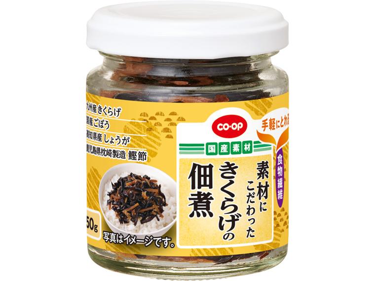 素材にこだわったきくらげの佃煮　５０ｇ