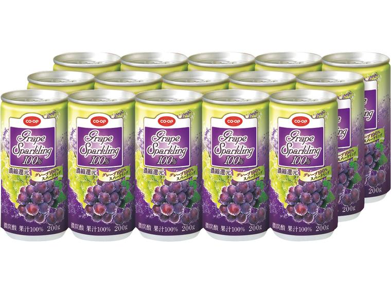 グレープ100％　スパークリング 200g×15