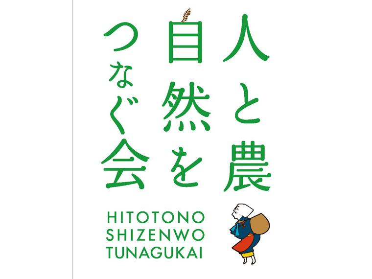 有機和紅茶　瀬戸谷もみじ 100g