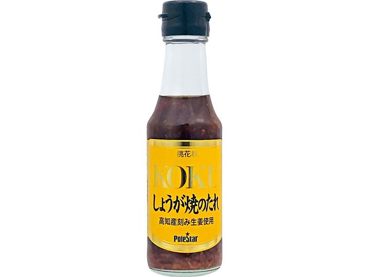 しょうが焼のたれ 160g