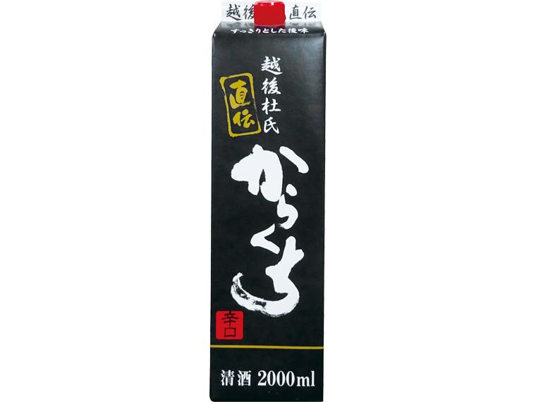 越後杜氏直伝　からくち 2000ml