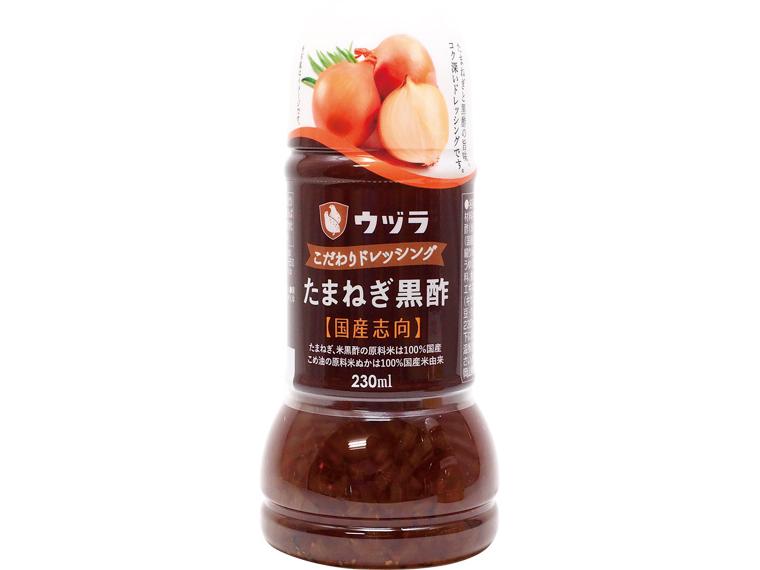 こだわりドレッシングたまねぎ黒酢【国産志向】 230ml