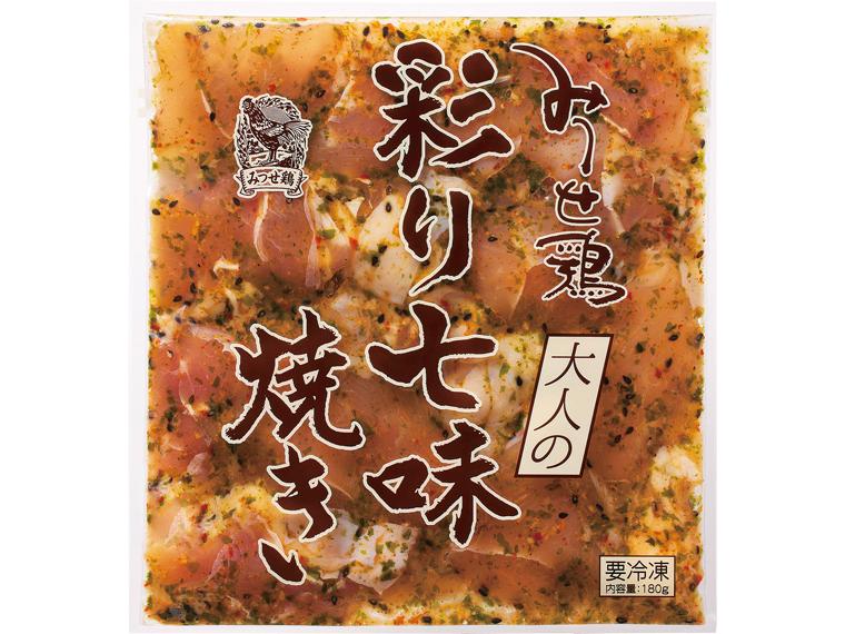 みつせ鶏大人の彩り七味焼き 180g