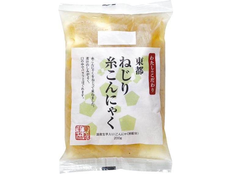 東都ねじり糸こんにゃく（お試し規格） 200g