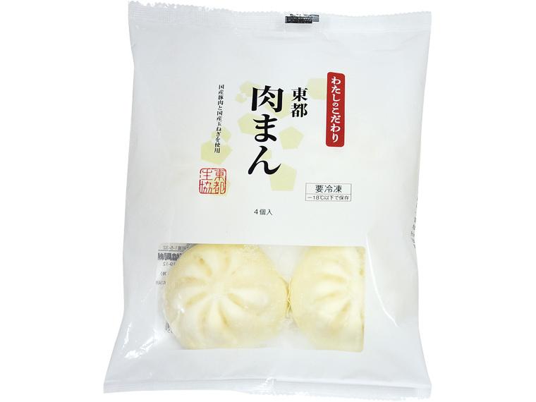 東都肉まん 4個280g