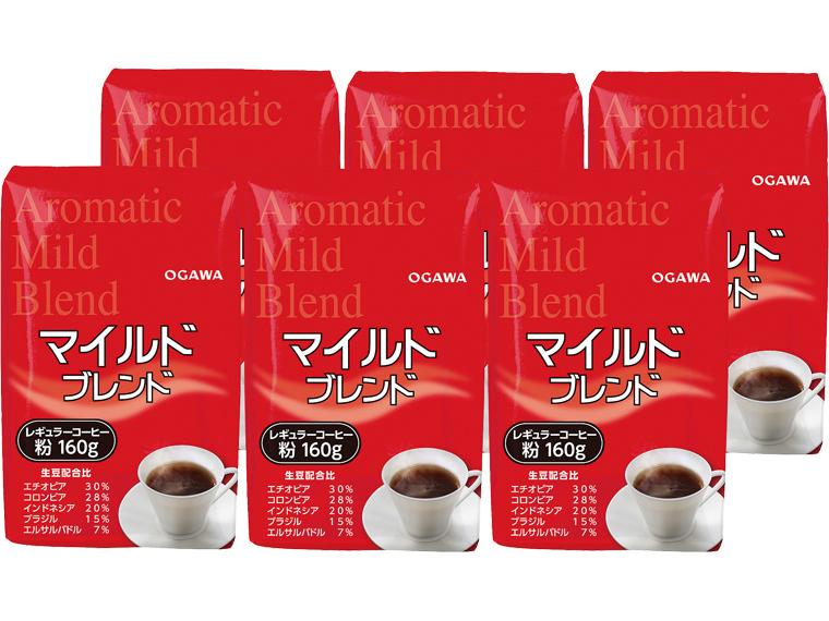 徳用　小川珈琲アロママイルドブレンド（粉） 160g×3×2