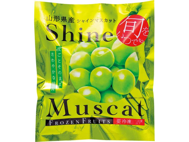 山形県産シャインマスカット　１００ｇ　