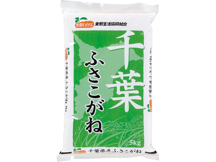 千葉ふさこがね 5kg
