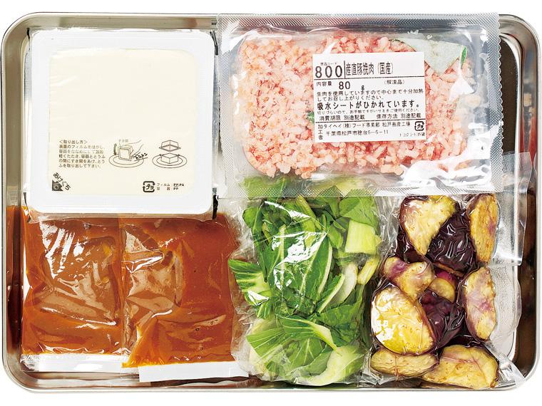 おかずキット　産直豚挽肉となすの味噌煮込み豆腐 2人前